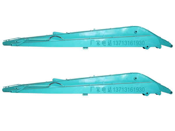 Long Reach Boom